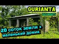 Download Lagu Продается участок 20 соток с небольшим домом в Гурианта, Озургетский район