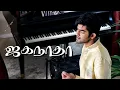 Lagu Jagannaadha | Anugrah Jonan | David Selvam | Tamil Christian Song