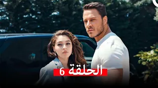أجمل منك الحلقة 6 Arabic Dubbed 