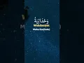 Download Lagu Sifat wajib bagi Allah || Wujud Qidam Baqa #shorts