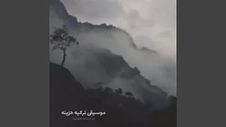 موسيقى تركيه حزينه 