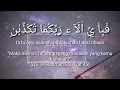 Download Lagu SURAH AR RAHMAN (RUMI) DAN TERJEMAHAN