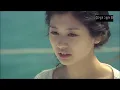 난 사랑에빠졌죠