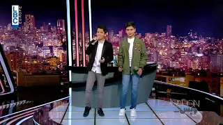 حمزة لمبيض  وجورج العاصي نجوم ذا فويس كيدز في برنامج لهون وبس يغنون على بابي واقف قمرين دندنها