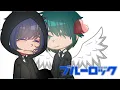 Download Lagu Dear isagi, I love you || BLUELOCK HIGH filler || DEAD RIN AU || rinsagi || Bluelock gacha