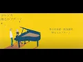 ヨルシカ-雨とカプチーノ【中日字幕】