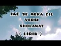 Download Lagu Lirik JAB SE MERA DIL versi SHOLAWAT || VIRAL TikTok