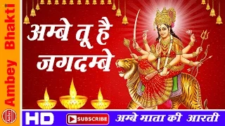 ma ambey ki aarti ambey tu hai jagdambe kali mina rana ma vaishno devi ambey bhakti