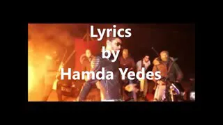 كامل كلمات أغنية سامارا شتعرف من زبي تحكي في الدوني 