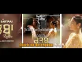 Rutba | Karaoke & Lyrical | Satinder Sartaaj | Kali Jotta | Neeru Bajwa, Wamiqa Gabbi