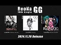 ReoNa『GG』-全曲試聴Movie-