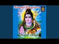 Download Lagu Ghana Ghana Gantallo Shankarudu, Pt. 1