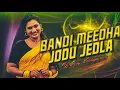 Lagu JODU JEDLA BANDI MEEDHA DJ SONG REMIX DJ AJAY KONDAPURAM  (2)