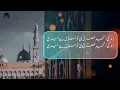 Download Lagu zindagi gumbade khazra hi to manzil hai meri || Beautiful Naat || Trending Naat