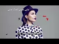 Yara - Jayi (Letra en español)