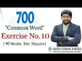 700 Common Words Dictation Exercise No 10 90 WPM Shorthand Dictation Stenographers Academy