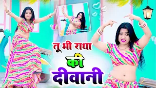  satto gurjar new song 2026