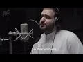 قل للذي || عبدالله الجارالله - يوسف الأيوب || نسخة جديدة