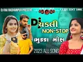 Download Lagu New Gujarati Nonstop Dj Remix 2023 || New Gujarati Dj Remix || Dj Raj Radhanpur #2023 #album