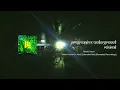 Marie Vaunt - Smile You're On Acid (Extended Mix) [Revealed Recordings] #technomusic