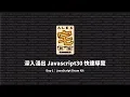 Alex Javascript30 Day 1 JavaScript Drum Kit