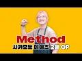 Download Lagu 사카모토 데이즈 2쿨 opㅣ메소드 (Method) - Kroi ㅣCover by 오또상