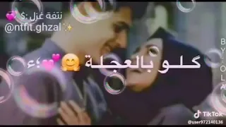 امي وبيى نسيتن ع شويي صاير هوي ياعالم كل البشريه حبيبي عبودي 