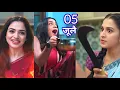 Download Lagu तुला जपणार आहे|| Tula japnar aahe today's episode review