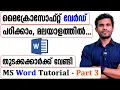 Microsoft Word for Beginners - Part 3