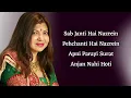 Download Lagu Har Ek Muskurahat Muskaan Nahi Hoti 4K Song - Alka Yagnik | Suman Ranganathan | Bollywood 4K Song
