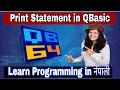 Print Statement in Qbasic Qbasic programming