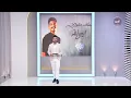 المطرب السعودي متعب الشعلان يتحدث أغنيته الجديدة "أبيها من الله"