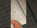 Download Lagu sura takasur beautiful tilawat | Abdurrahman sudais | beautiful recitation | #quran