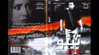 هاني عادل الحكاية ما بتنتهيش 