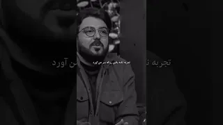 شده کسی را حلال نکنی        احمد ظاهر  شلتنا  تضامنا  تضامنا  شعر                      ترند دندنها