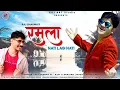 Download Lagu Latest Himachali Pahari song 2020 |Ramla|Nati Lagi Nati|Raj Sharma |Ft.Ajay\u0026Ranjana|Raj Art Studio|
