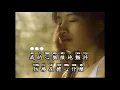 Download Lagu 悔 hue  karaoke no vocal mandarin chinese song