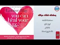 24 | أكثر الكتب مبيعاً عبر التاريخ 📕