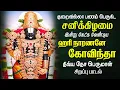 Download Lagu சனிக்கிழமை கேட்க வேண்டிய கோவிந்தா ஹரி கோவிந்தா பெருமாள் பாடல் | Perumal Song | Magizhan Tv Bakthi
