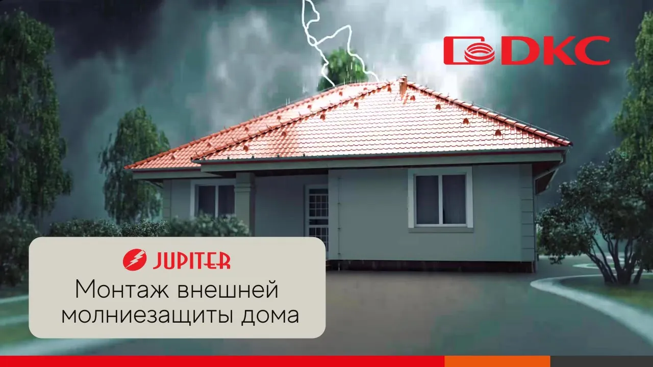 Хомут DKC на металлические трубы d=80-160мм (видео)