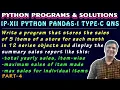 Python Series Program Sumita Arora Solution IP Class 12 Chap-1 PYTHON PANDAS TYPE-C Solution P-4