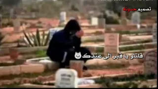 الله يرحمك يا اخي 