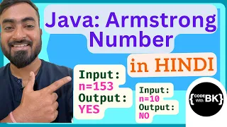 Java program to check for Armstrong Number Java coding in Hindi