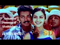 Download Lagu Achacho Punnagai Song | 8D | Shahjahan | Mani Sharma | Use Headphones