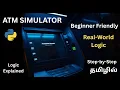 Create your own ATM Simulator using Python Simple Code Breakdown in Tamil