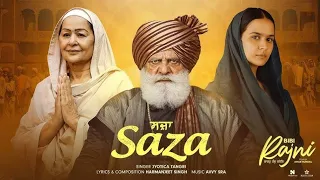 saza official video roopi gill yograj singh jyotica tangri avvy bibi rajni punjabi songs