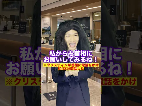 人質が犯人を好きになった事件【ストックホルム症候群】#Shorts