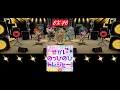 Download Lagu Hello, Happy World! - Worldwide Treasure! [EX FC]