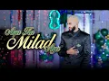Lagu SHAMAS KHAN || AAQA KA MILAD AYA  || SPECIAL VIDEO 2025 || RABI UL AWWAL || 
