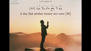 و ل ا ت خ ز ن ي ي و م ي ب ع ث ون المنشاوي حالات واتس اب 